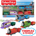Fisher Price Thomas & Friends Игрален комплект 4 бр. моторизирани влакчета HGX62